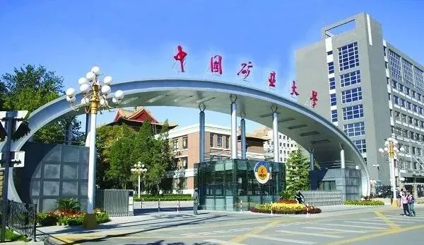 ​24年广东公共管理硕士MPA调剂A区院校推荐